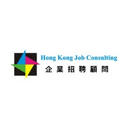 Hong Kong Job Consulting logo